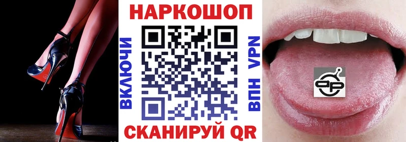 Магазины продажи наркотиков Салават А ПВП  Кокаин  ГАШИШ  ЭКСТАЗИ  Канабис 