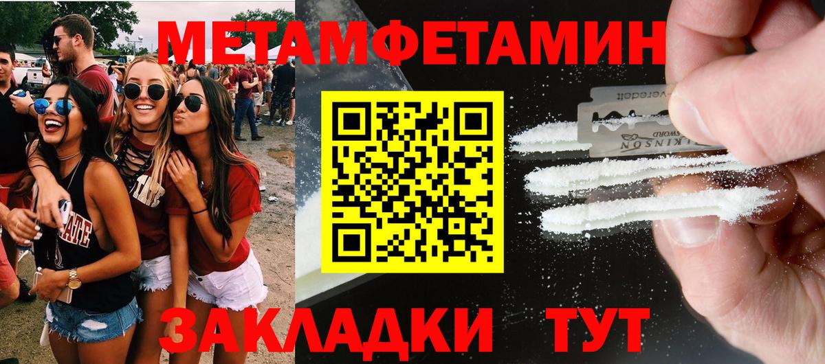 Амфетамин 98% Салават