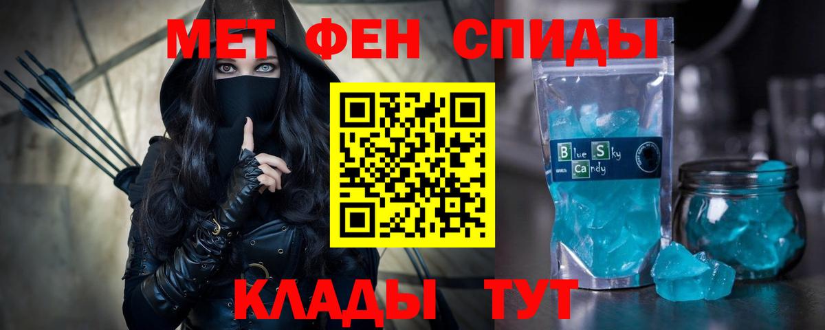 Салават  АМФ  Вход с VPN  Amphetamine  маркетплейс телеграм  АМФЕТАМИН 98%  blacksprut зеркало 