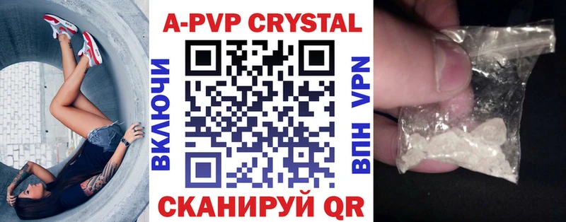 darknet как зайти  Салават  Alfa_PVP Crystall  купить  сайты 