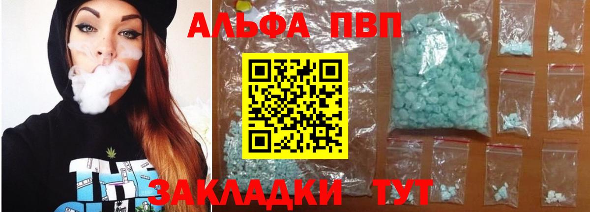 A PVP СК КРИС Салават