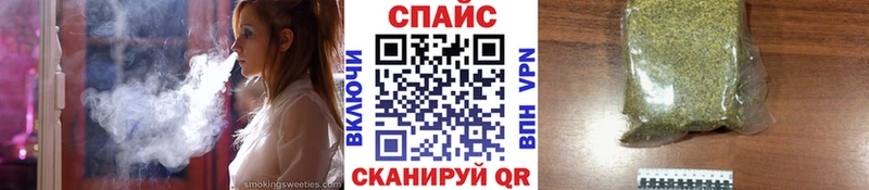МЕГА ссылка  Салават  БУТИРАТ бутик 