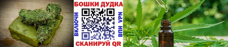 Canna-Cookies марихуана  Салават 