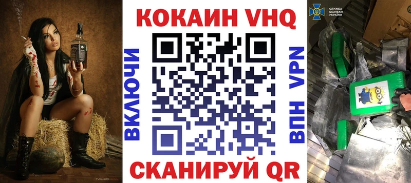 hydra ссылка  закладка  Салават  КОКАИН Перу 