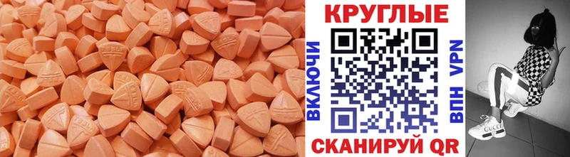 Экстази 280мг  blacksprut зеркало  Салават  купить  
