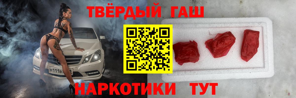 ГАШ гашик Салават