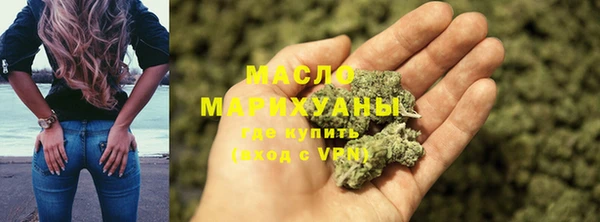 марки nbome Новокубанск