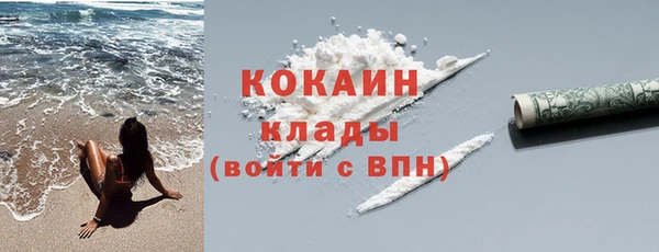 марки nbome Новокубанск