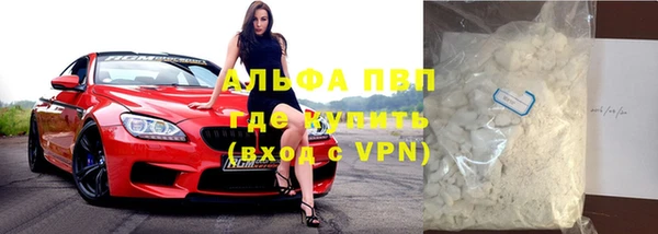 марки nbome Новокубанск