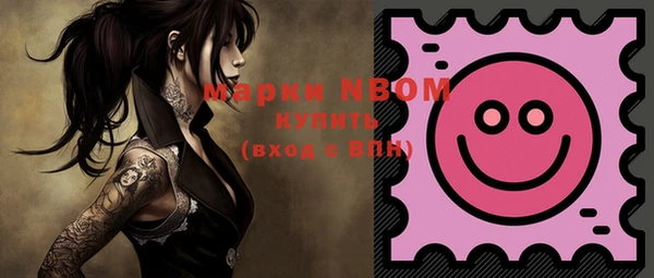 марки nbome Новокубанск