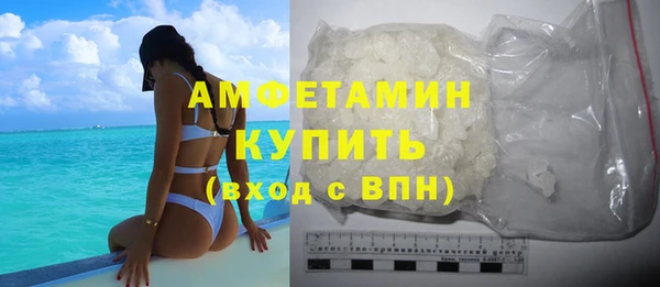 кокаин перу Новозыбков