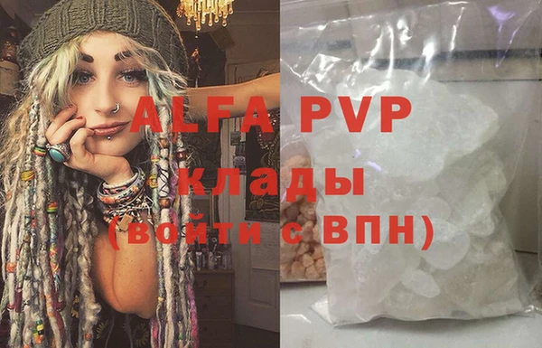 кокаин перу Новозыбков