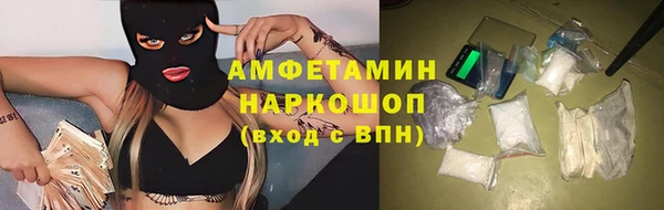 марки nbome Новокубанск
