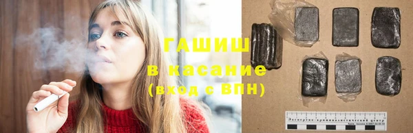 марки nbome Новокубанск