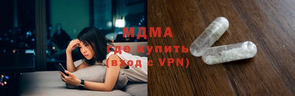 марки nbome Новокубанск