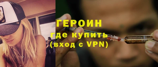 кокаин перу Новозыбков