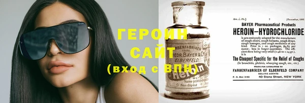 кокаин перу Новозыбков