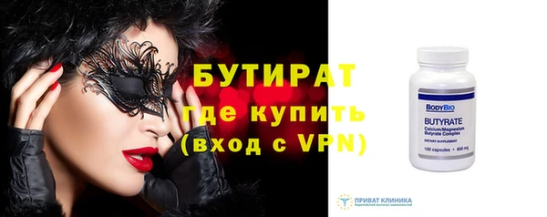 кокаин перу Новозыбков