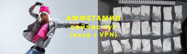 марки nbome Новокубанск