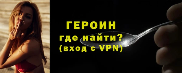 марки nbome Новокубанск