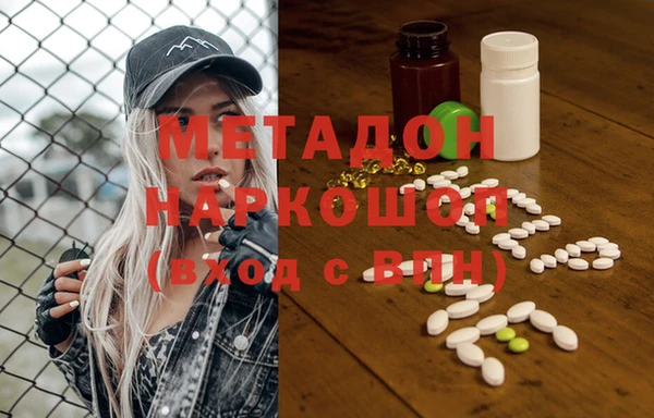 кокаин перу Новозыбков