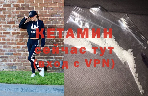 марки nbome Новокубанск