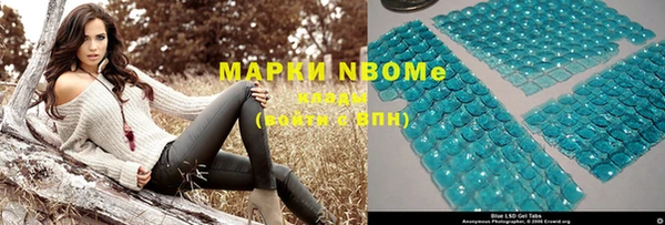 кокаин перу Новозыбков