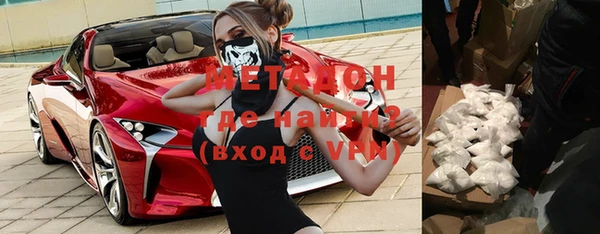 альфа пвп Новодвинск