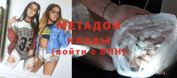 кокаин перу Новозыбков
