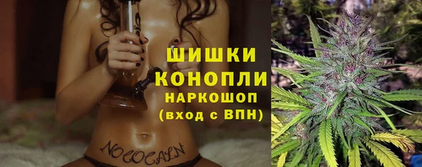 кокаин перу Новозыбков