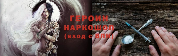 кокаин перу Новозыбков