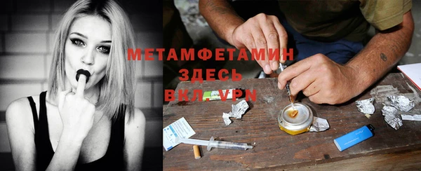 кокаин перу Новозыбков