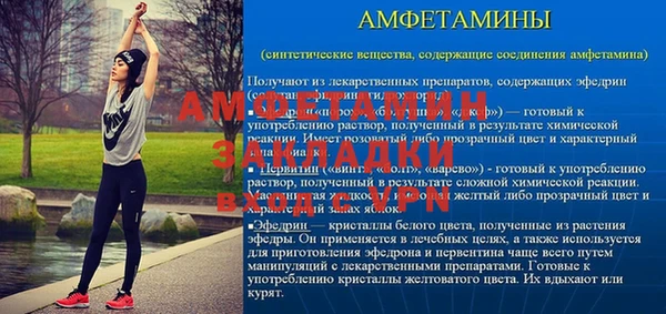 кокаин перу Новозыбков