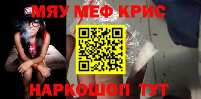 мяу мяу мука Мариинск
