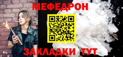 молекула духа Малгобек