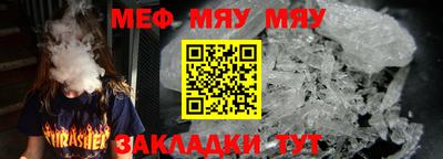 молекула духа Малгобек