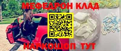 молекула духа Малгобек