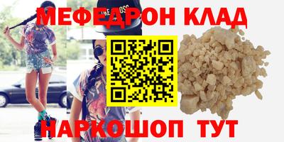 молекула духа Малгобек