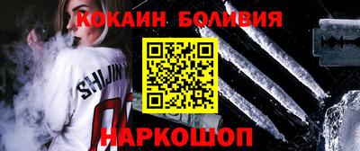 молекула духа Малгобек