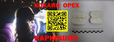 мефедрон Малоярославец
