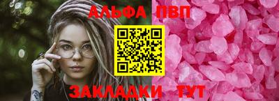 молекула духа Малгобек