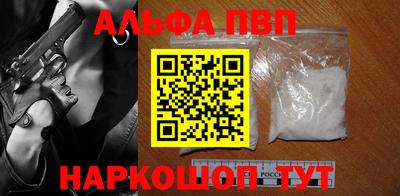 мефедрон Малоярославец
