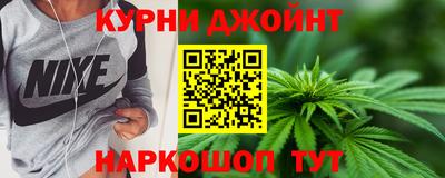 мефедрон Малоярославец