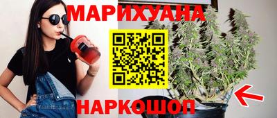 молекула духа Малгобек