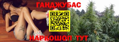 молекула духа Малгобек