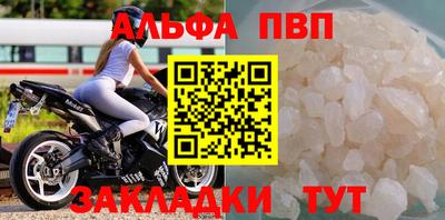 молекула духа Малгобек