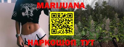 мефедрон Малоярославец