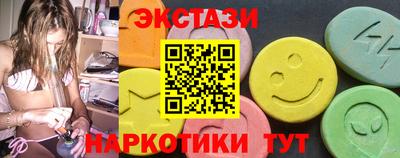 мефедрон Малоярославец