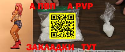 мефедрон Малоярославец