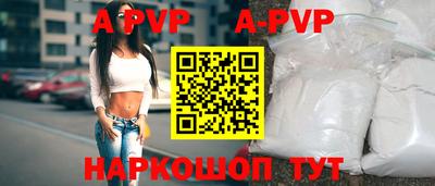 молекула духа Малгобек